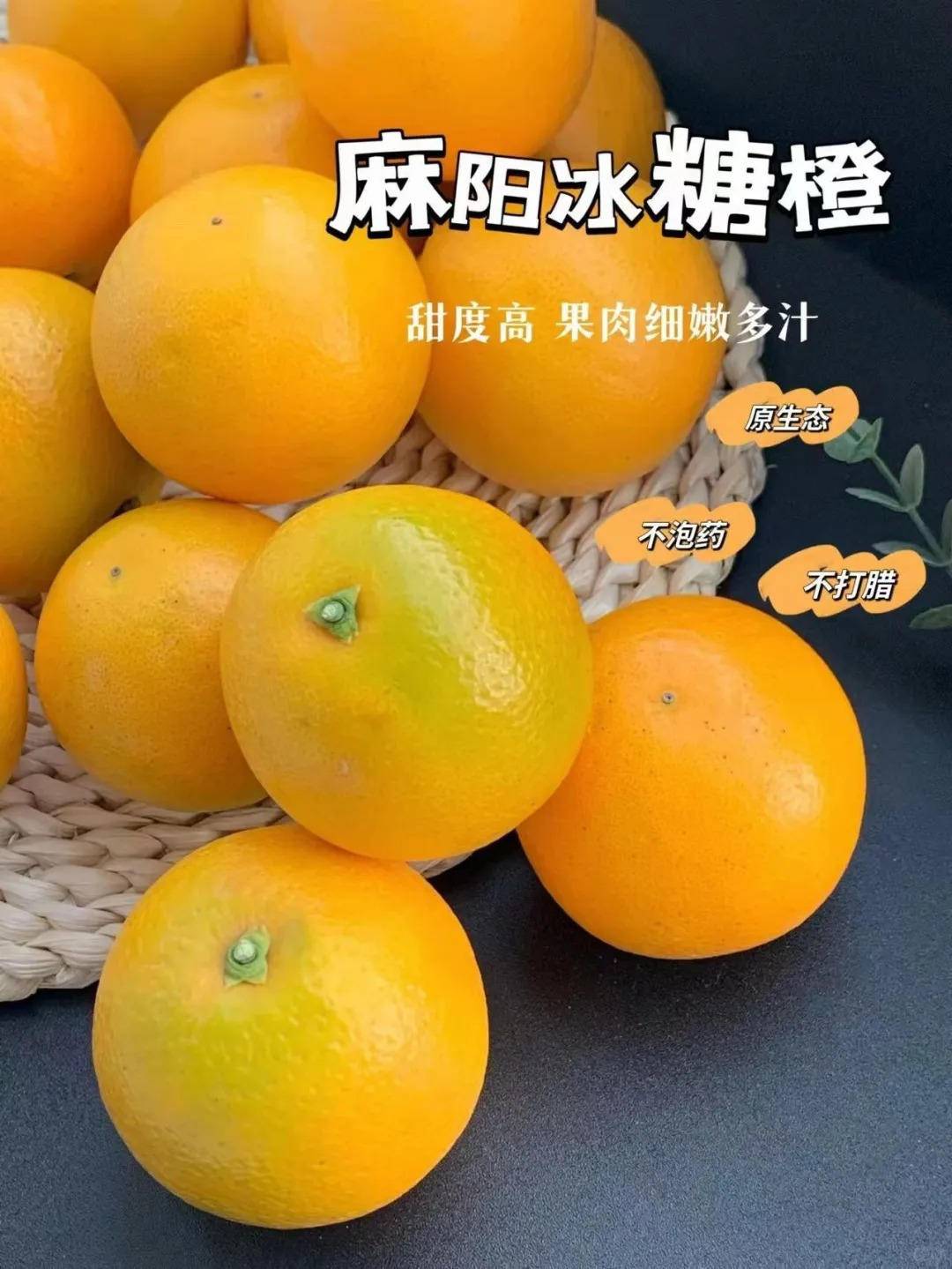 【下架缺货】【集采】正宗湖南麻阳冰糖橙8.5-9斤大果40－45个*10箱【果径】55-60mm