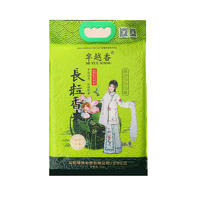 【集采】米越香东北长粒香5kg*4袋