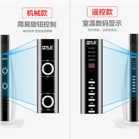 骆驼家用暖风机立式摇头暖风扇遥控电暖气器电暖炉热销款取暖器