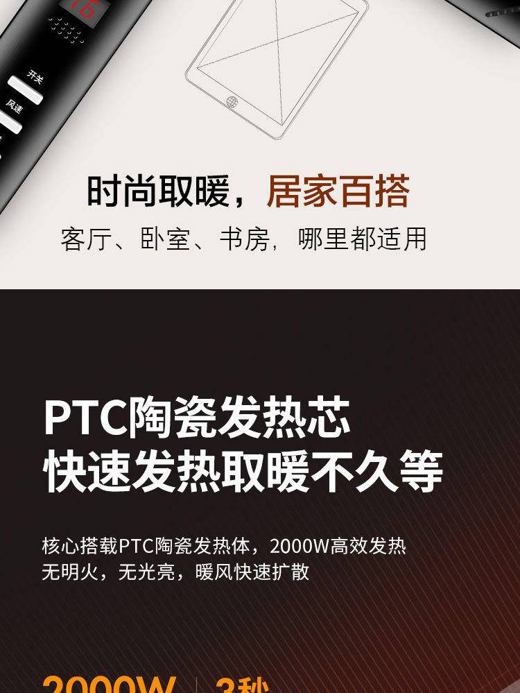 骆驼家用暖风机立式摇头暖风扇遥控电暖气器电暖炉热销款取暖器