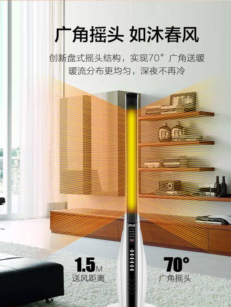 骆驼家用暖风机立式摇头暖风扇遥控电暖气器电暖炉热销款取暖器