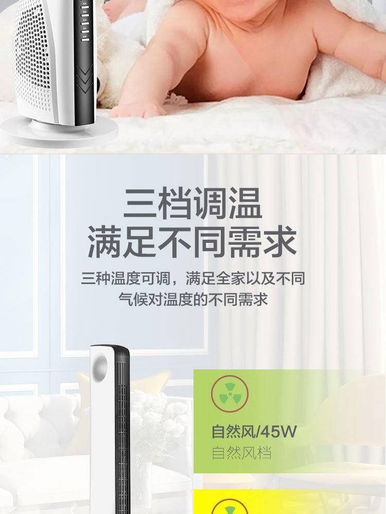骆驼家用暖风机立式摇头暖风扇遥控电暖气器电暖炉热销款取暖器