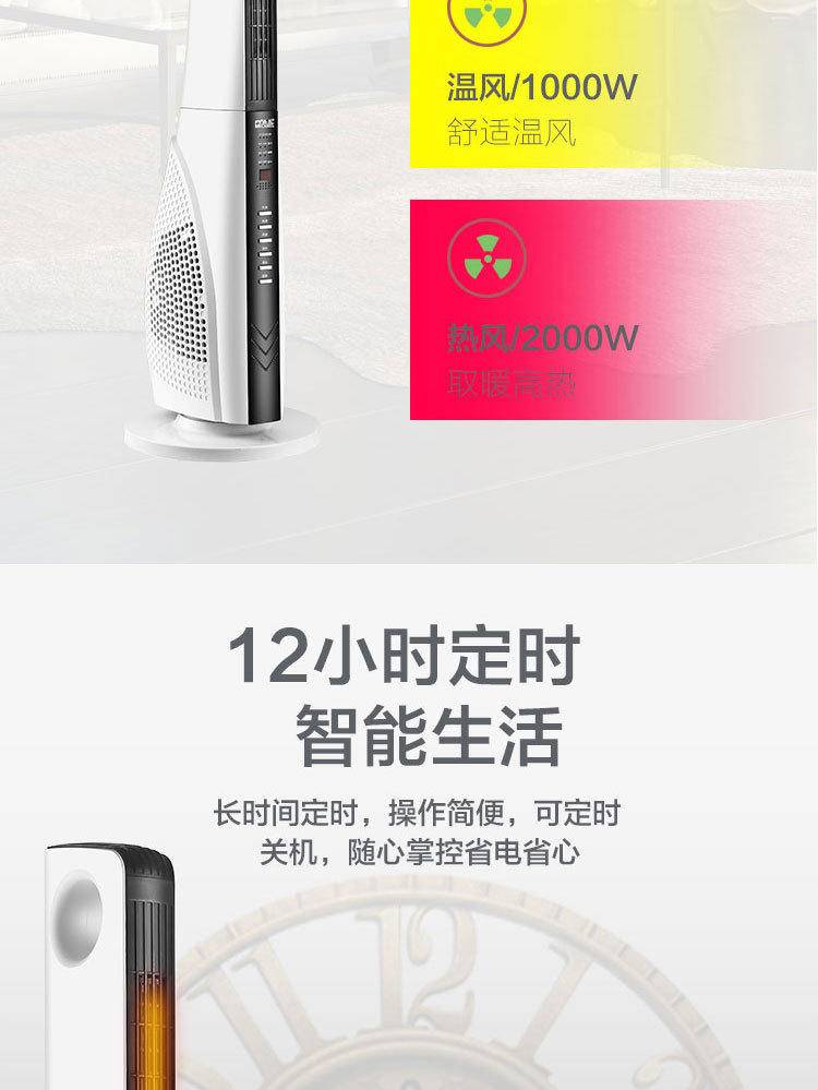 骆驼家用暖风机立式摇头暖风扇遥控电暖气器电暖炉热销款取暖器