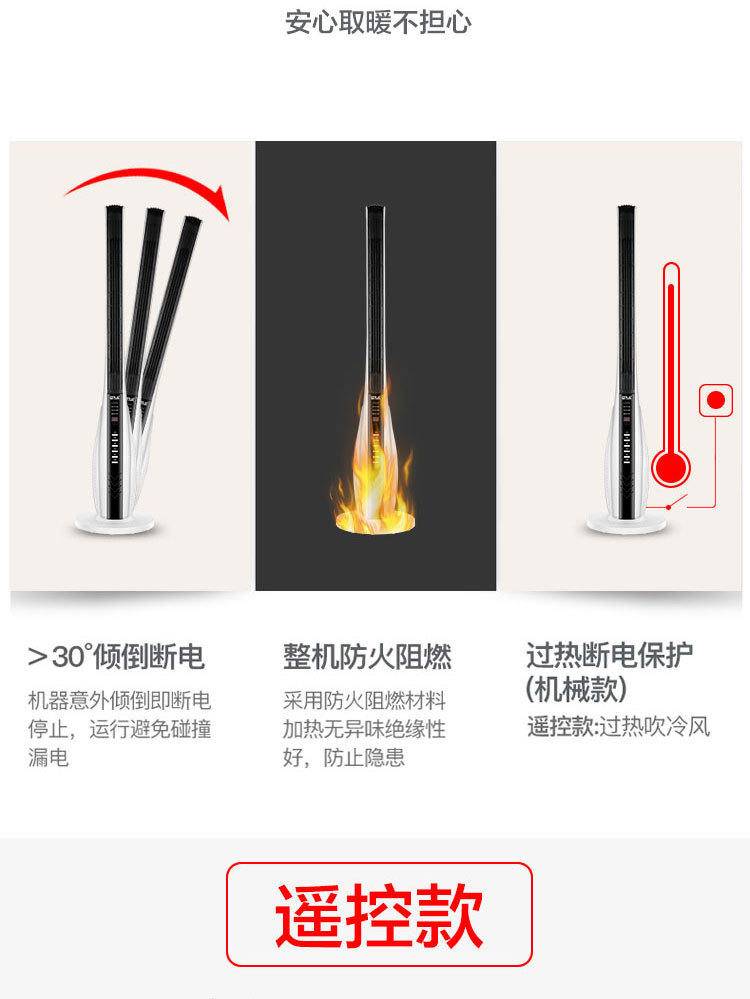 骆驼家用暖风机立式摇头暖风扇遥控电暖气器电暖炉热销款取暖器