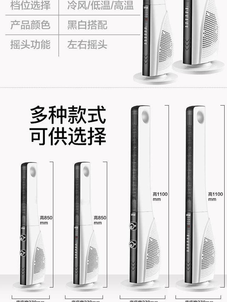 骆驼家用暖风机立式摇头暖风扇遥控电暖气器电暖炉热销款取暖器