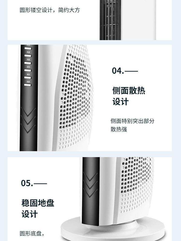 骆驼家用暖风机立式摇头暖风扇遥控电暖气器电暖炉热销款取暖器