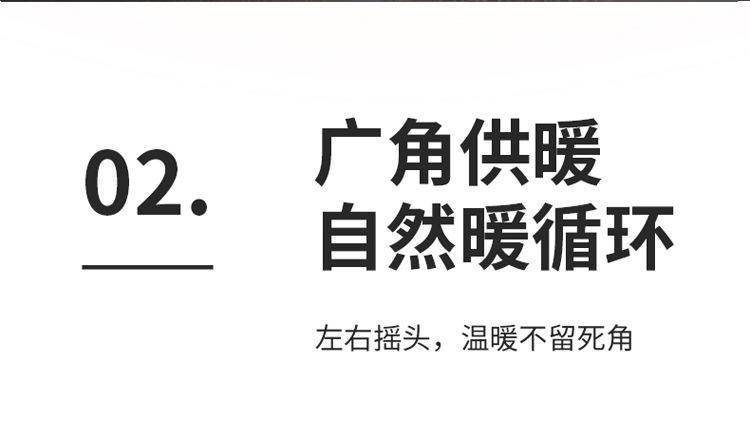 骆驼暖风机家用遥控立式电暖气3D火焰壁炉暖风机取暖器