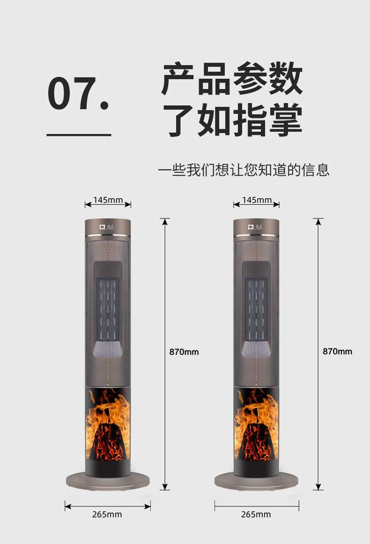骆驼暖风机家用遥控立式电暖气3D火焰壁炉暖风机取暖器