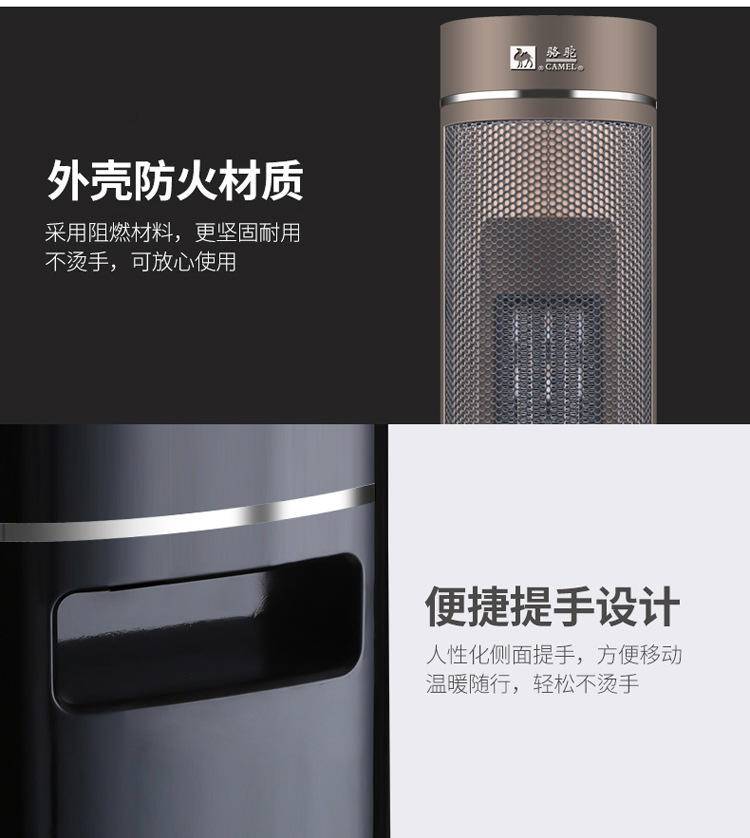 骆驼暖风机家用遥控立式电暖气3D火焰壁炉暖风机取暖器