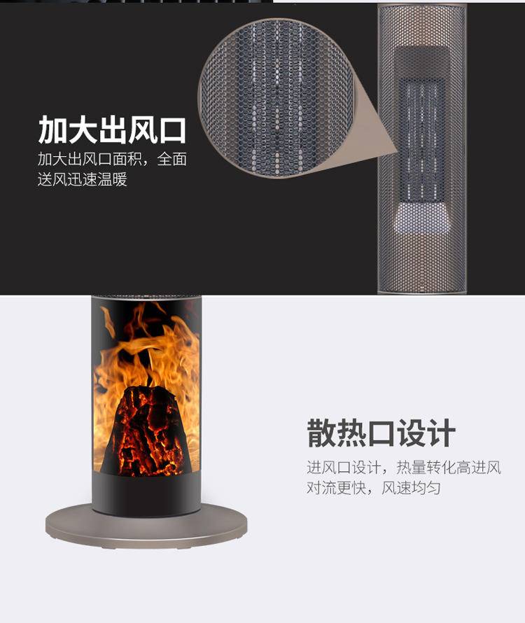 骆驼暖风机家用遥控立式电暖气3D火焰壁炉暖风机取暖器