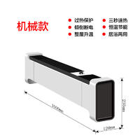 骆驼暖风机踢脚线取暖器电暖气电采暖移动地暖对流式加热器新款