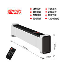 骆驼暖风机踢脚线取暖器电暖气电采暖移动地暖对流式加热器新款