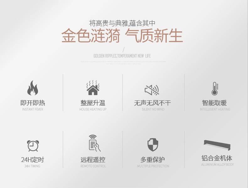 骆驼暖风机踢脚线取暖器电暖气电采暖移动地暖对流式加热器新款