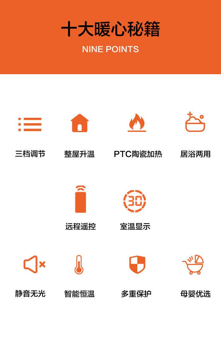 骆驼暖风机踢脚线取暖器电暖气电采暖移动地暖对流式加热器新款