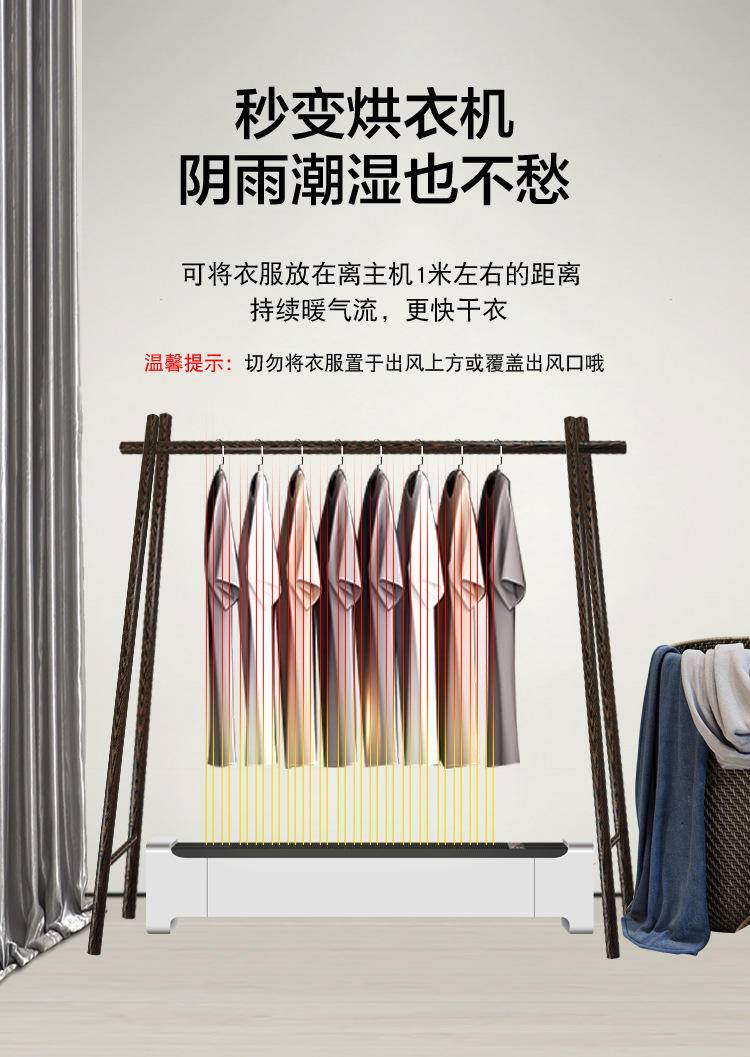 骆驼暖风机踢脚线取暖器电暖气电采暖移动地暖对流式加热器新款