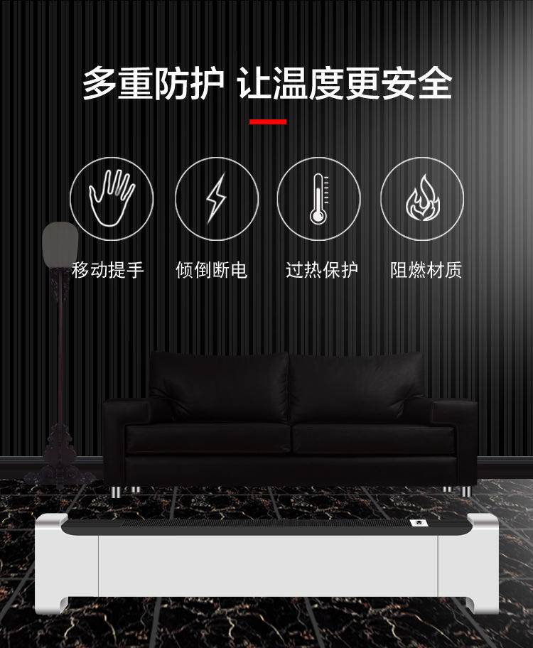 骆驼暖风机踢脚线取暖器电暖气电采暖移动地暖对流式加热器新款