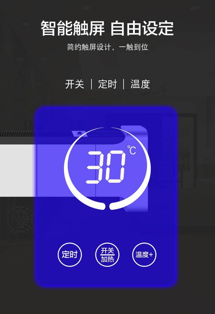 骆驼暖风机踢脚线取暖器电暖气电采暖移动地暖对流式加热器新款