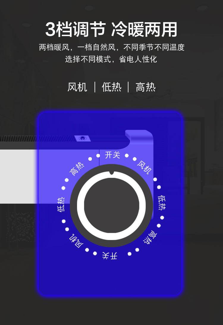 骆驼暖风机踢脚线取暖器电暖气电采暖移动地暖对流式加热器新款