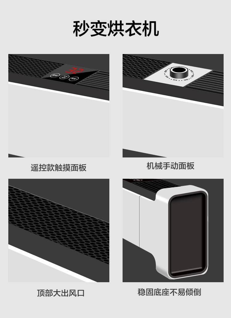 骆驼暖风机踢脚线取暖器电暖气电采暖移动地暖对流式加热器新款