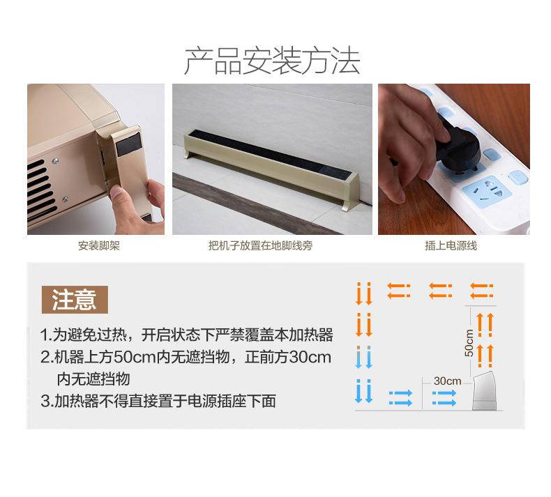 骆驼暖风机踢脚线取暖器电暖气电采暖移动地暖对流式加热器新款
