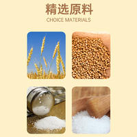 “天禾”鲜味汁1kg*瓶