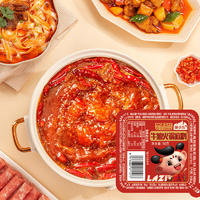 【缺货下架】【集采】蜀香辣子言牛油火锅底料50g*100枚