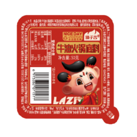 【缺货下架】【集采】蜀香辣子言牛油火锅底料50g*100枚
