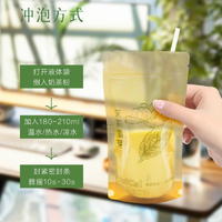 百果坚坚茉莉雪芽154g*4盒