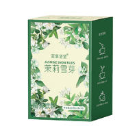 百果坚坚茉莉雪芽154g*4盒