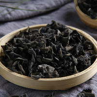 鲜珥家黑木耳250g*1袋