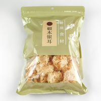 【集采】鲜珥家椴木小银珥250g*10袋