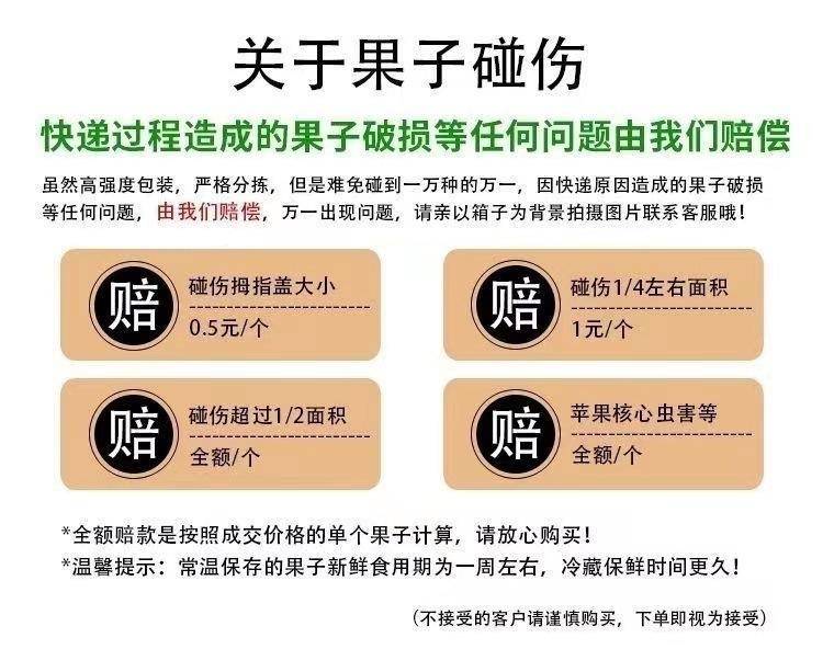 山东黄金奶油苹果2.5-9斤富士礼维纳斯基地烟台产地包邮