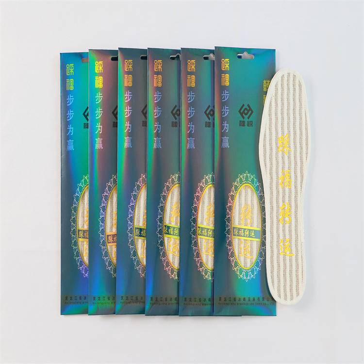 【年货节】宝英隆专供 亚麻鞋垫 (35-46号)6双装