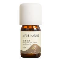 魔天然【全球进口】石缝花开香薰精油 卧室车载
