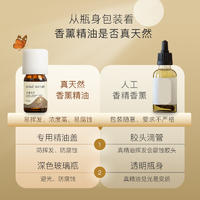 魔天然【全球进口】石缝花开香薰精油 卧室车载