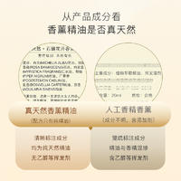 魔天然【全球进口】石缝花开香薰精油 卧室车载