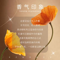 魔天然【全球进口】石缝花开香薰精油 卧室车载