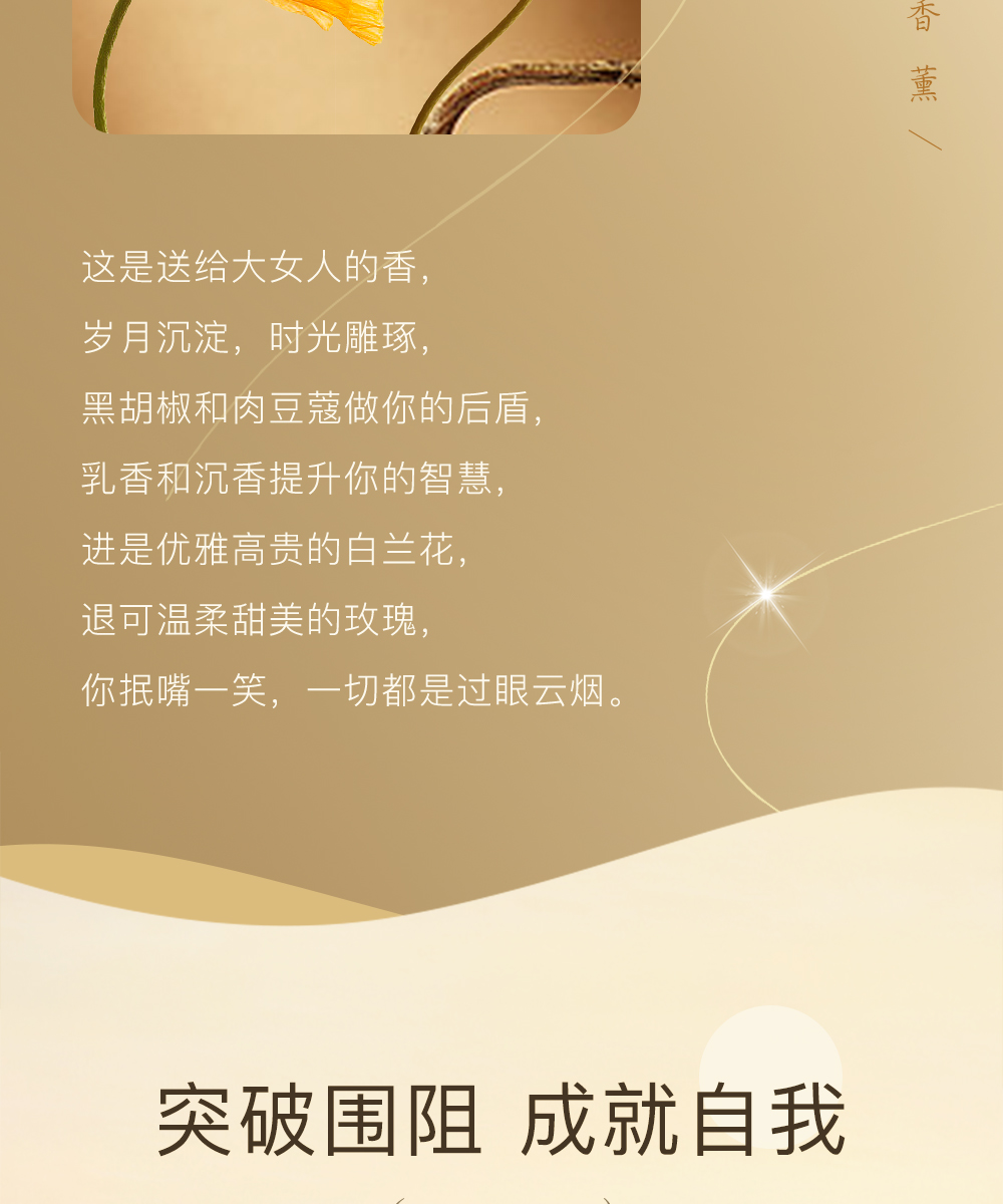 魔天然【全球进口】石缝花开香薰精油 卧室车载