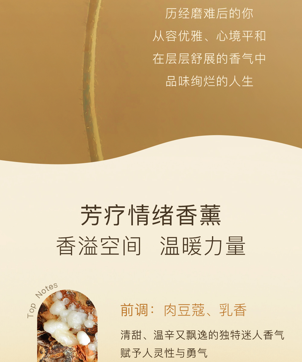 魔天然【全球进口】石缝花开香薰精油 卧室车载
