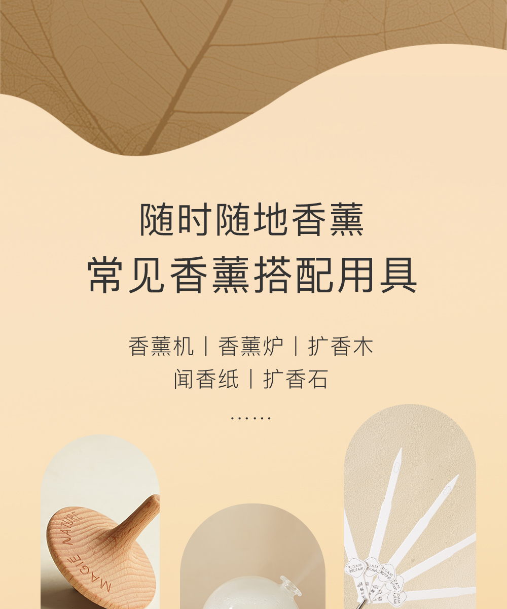 魔天然【全球进口】石缝花开香薰精油 卧室车载