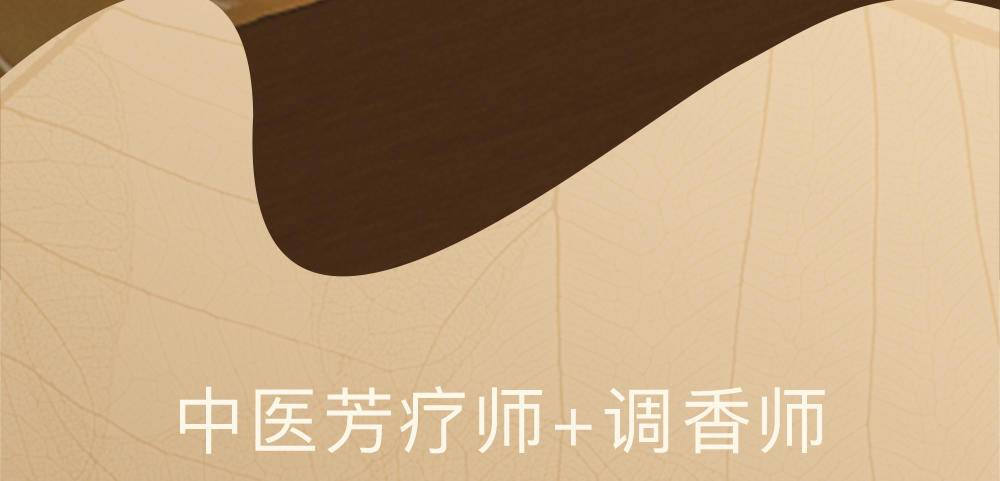 魔天然【全球进口】石缝花开香薰精油 卧室车载