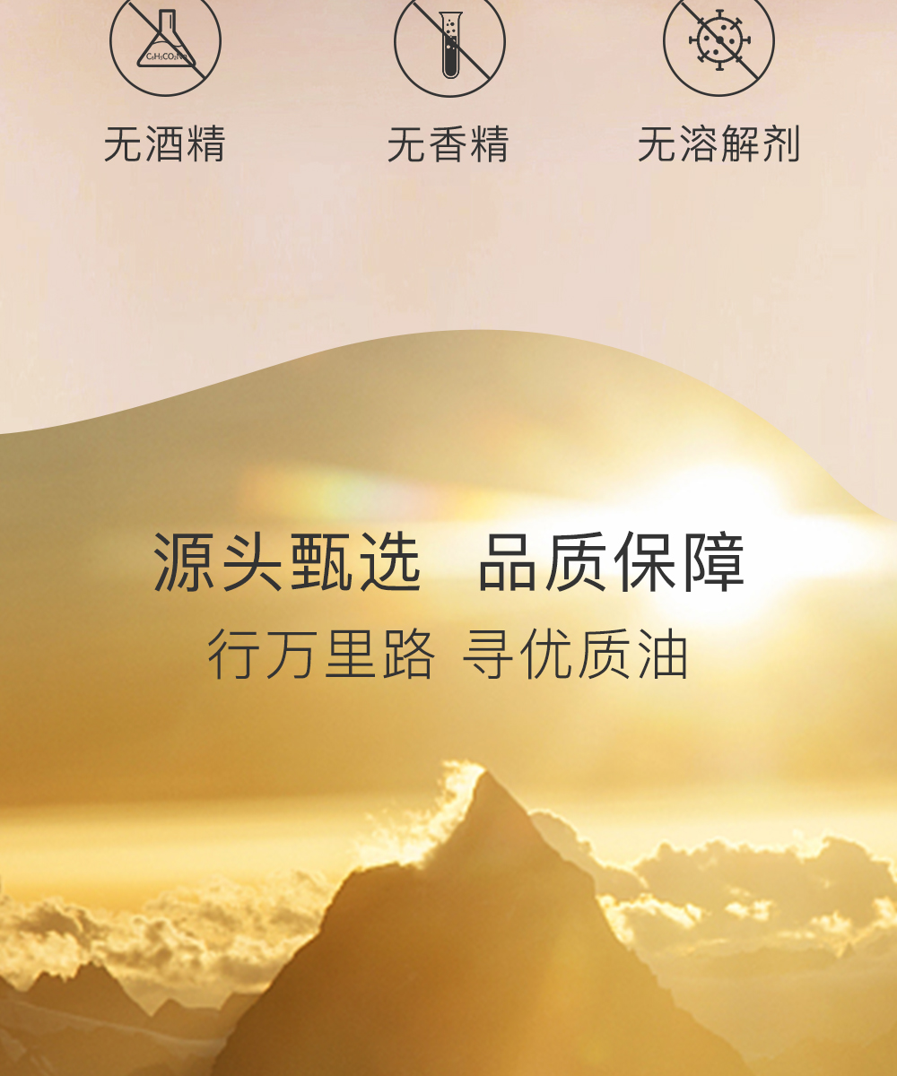 魔天然【全球进口】石缝花开香薰精油 卧室车载