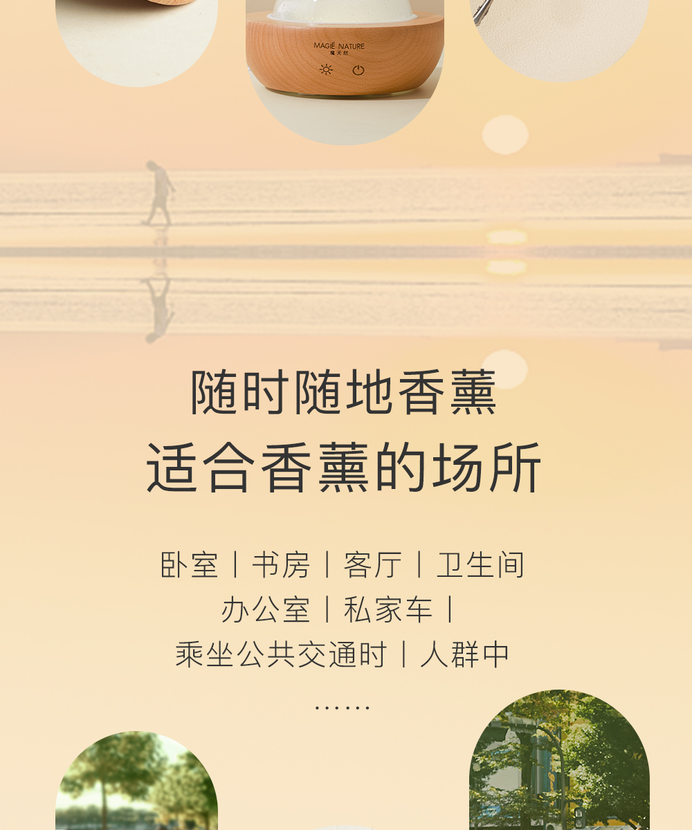 魔天然【全球进口】石缝花开香薰精油 卧室车载