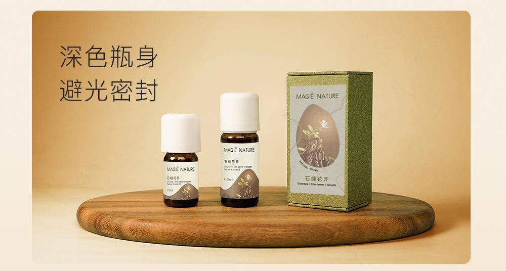 魔天然【全球进口】石缝花开香薰精油 卧室车载