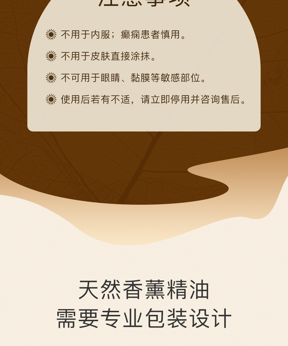 魔天然【全球进口】石缝花开香薰精油 卧室车载