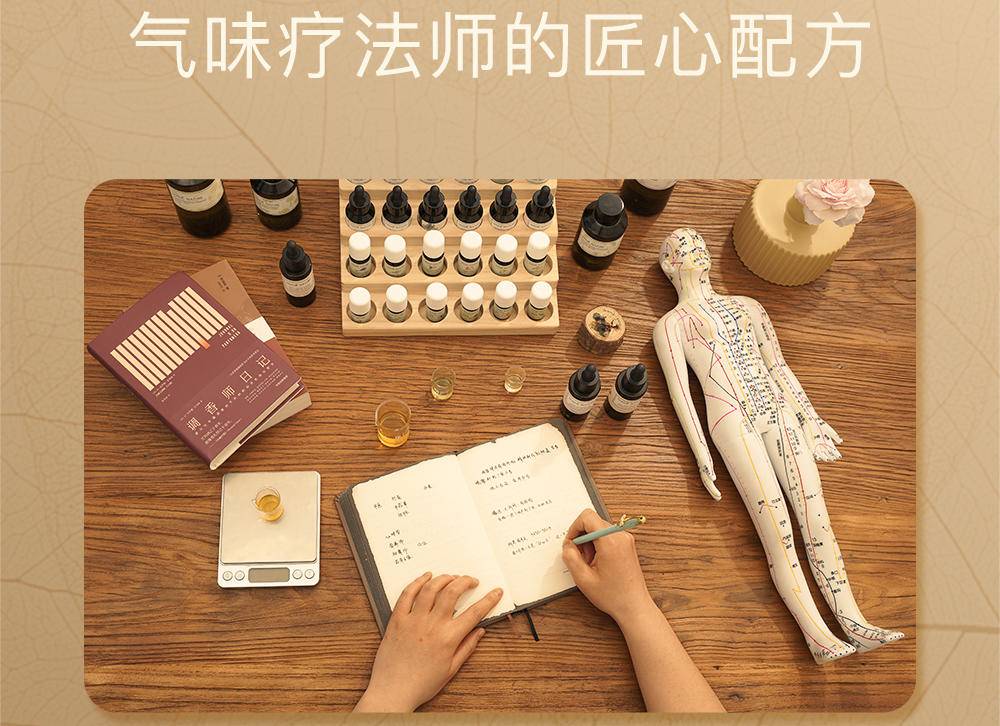魔天然【全球进口】石缝花开香薰精油 卧室车载