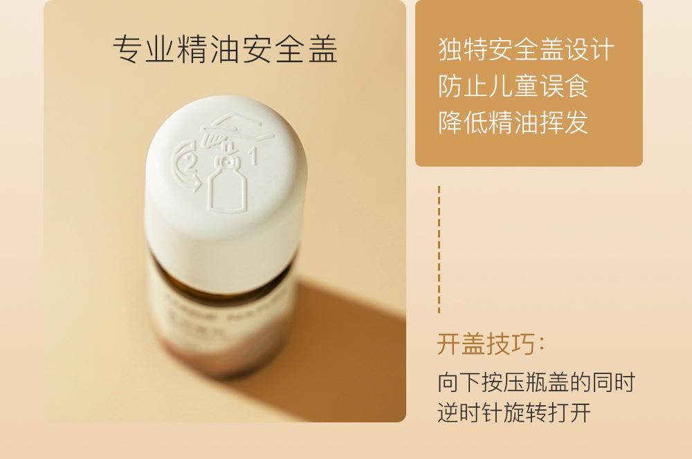 魔天然【全球进口】石缝花开香薰精油 卧室车载