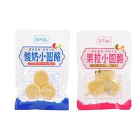 乳乐美酸奶小奶贝内蒙古奶疙瘩草莓味散装休闲零食果粒小圆奶酪片
