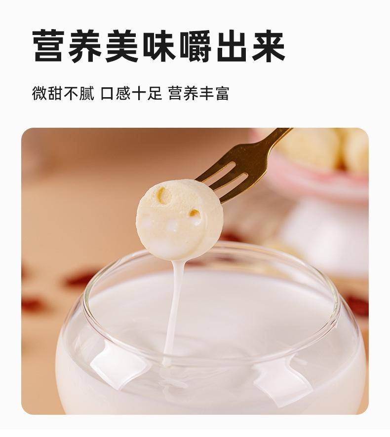 乳乐美酸奶小奶贝内蒙古奶疙瘩草莓味散装休闲零食果粒小圆奶酪片