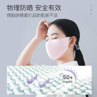 魔天然 【100%真丝】真丝桑蚕丝口罩 敏感肌防晒防紫外线